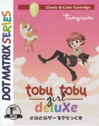 Tobu Tobu Girl Deluxe (Classic & Color Cartridge / pink)