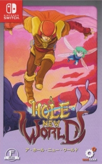 Hole New World, A - Japanese Cover