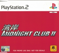 Midnight Club II (Not for resale)