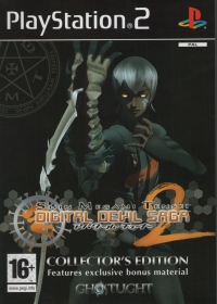 Shin Megami Tensei: Digital Devil Saga 2 - Collector's Edition