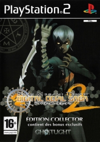 Shin Megami Tensei: Digital Devil Saga 2 - Édition Collector