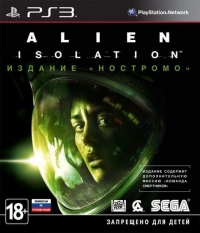 Alien: Isolation - Yzdanye Nostromo