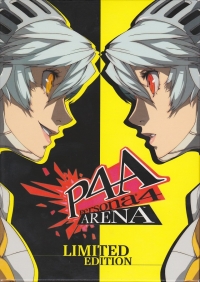 Persona 4 Arena - Limited Edition