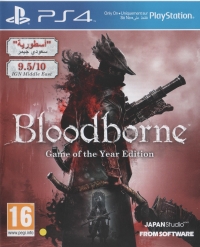 Bloodborne - Game of the Year Edition (IGN Middle East)