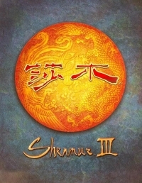 Shenmue III (Kickstarter slipcover)