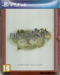 Final Fantasy: Type-0 HD - FR4ME Limited Edition