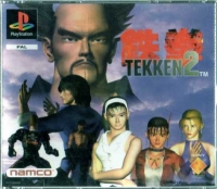 Tekken 2 (with autumn/christmas releases promo disc included)