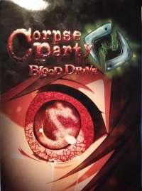 Corpse Party: Blood Drive - Heavenly Host Edition