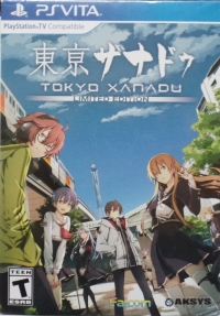 Tokyo Xanadu - Limited Edition