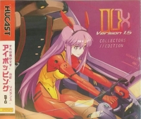 DUX 1.5 - Collectors Edition