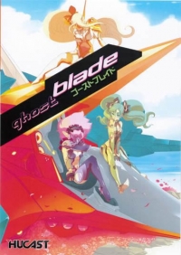 Ghost Blade - Limited Edition