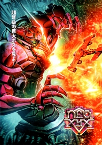 Neo XYX - Limited Edition