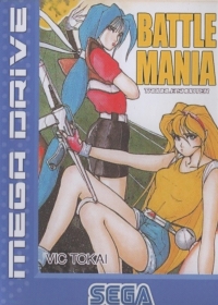 Battle Mania: Trouble Shooter